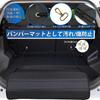 Hasiro Car Rear Bumper Universal Bumper Rear Step Guard Luggage for Car Black Guard, Protector, Water-Repellent, Stain-Resistant, Mat, Rack,