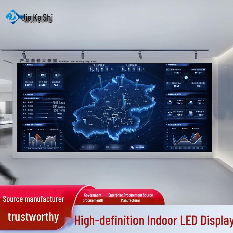 Jiekeshi Small Pitch LED Splicing Display Module CN plug (adapter included)