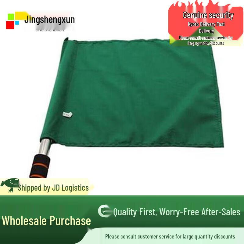 Jingshengxun Command and Referee Flags