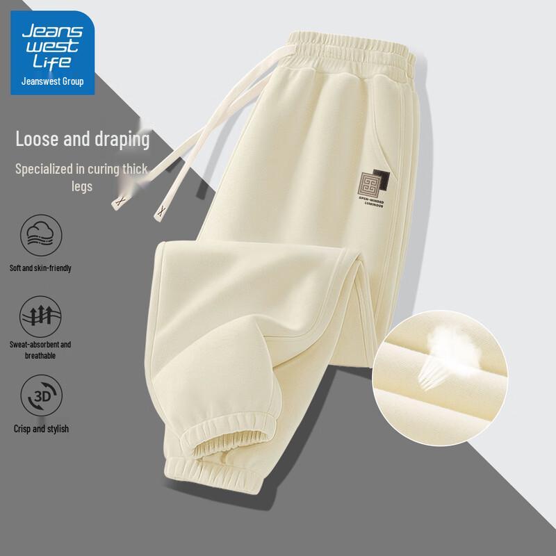 JEANSWEST LIFE Men's Loose Fit Jogger Sweatpants