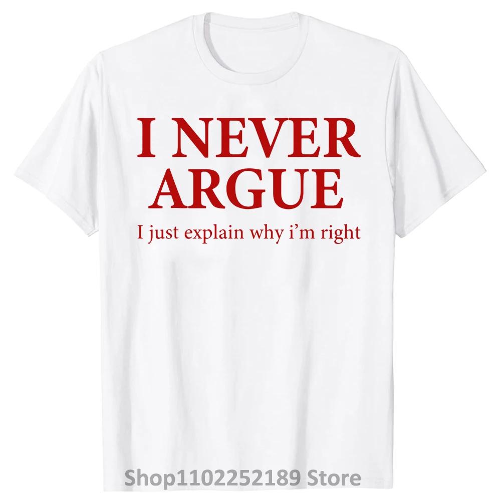 I Never Argue Just Explain Why I'm Right T Shirts Sarcastic Humor Cotton Streetwear Gifts Summer Style T-shirt Mens Clothing