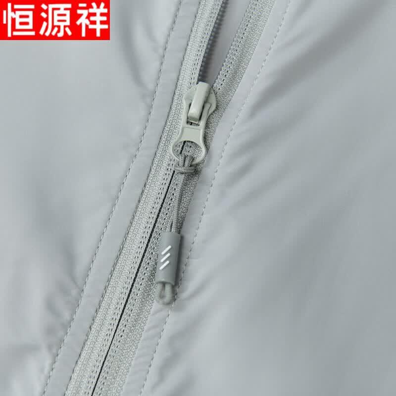 Hengyuanxiang Men's Ice Silk UPF50+ Sun Protection Jacket