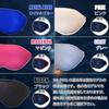 Sleep Mask for Restful Sleep, Travel, 99.99% Light Blocking (Developed by a Sleep Nutritionist), 3D, Lightweight, Comfortable, Full Blackout, Blindfol