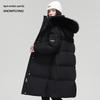 Xue Zhong Fei Long Down Jacket with Large Fur Collar