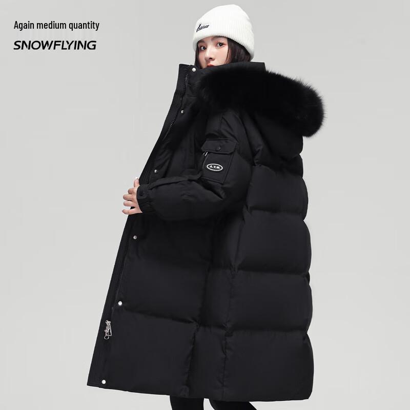 Xue Zhong Fei Long Down Jacket with Large Fur Collar