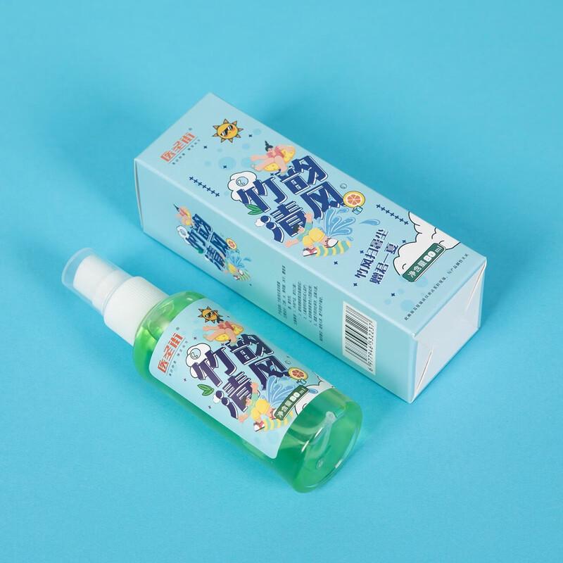 Bamboo Breeze Cooling Spray - 80ml (2-Pack)