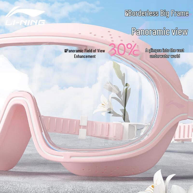 Li-Ning Adult Large Frame HD Anti-fog Swimming Goggles