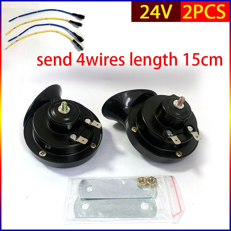 HQ Vehicle Snail Horn 12V/24V Trumpet Air Horn Motorcycle Horn for Trucks Vehicle Horn Electric Snail Waterproof Alarm 120DB