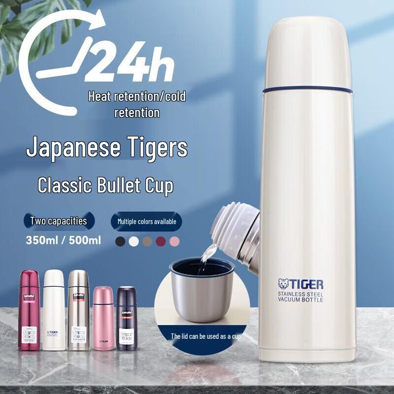TIGER 500ml Stainless Steel Vacuum Insulated Mug 500ml
