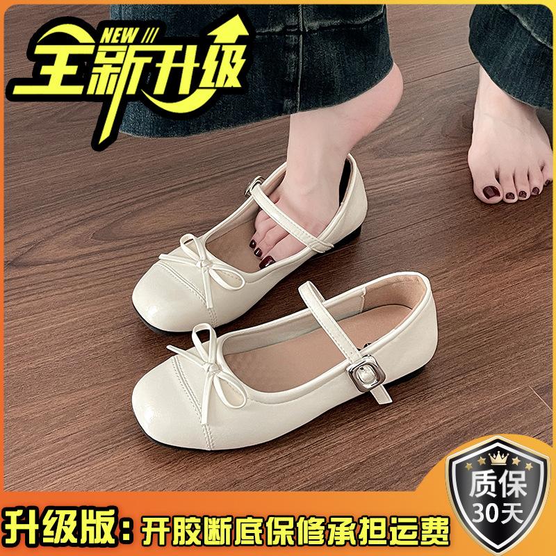 Silver Light Mouth Ballet Flat-soled Single Shoes for Women's 2025 New Summer Skirt French Round Head Mary Jane Shoes