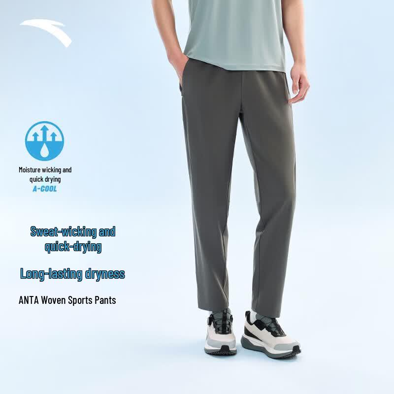 Anta Men's Juejuezi 5.0 Quick-Dry Training Pants