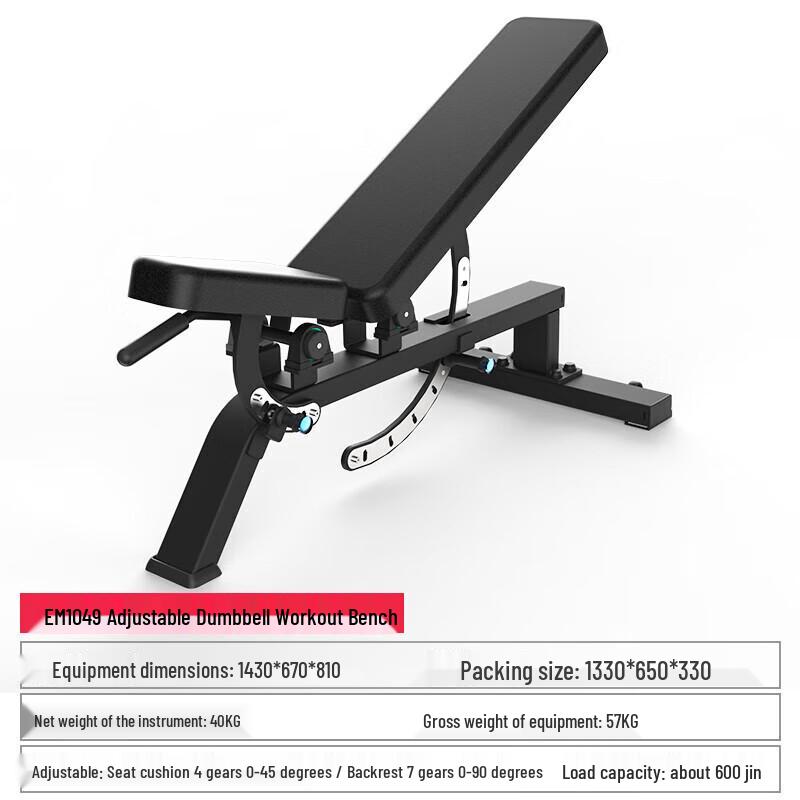 YIMAI Adjustable Fitness Bench