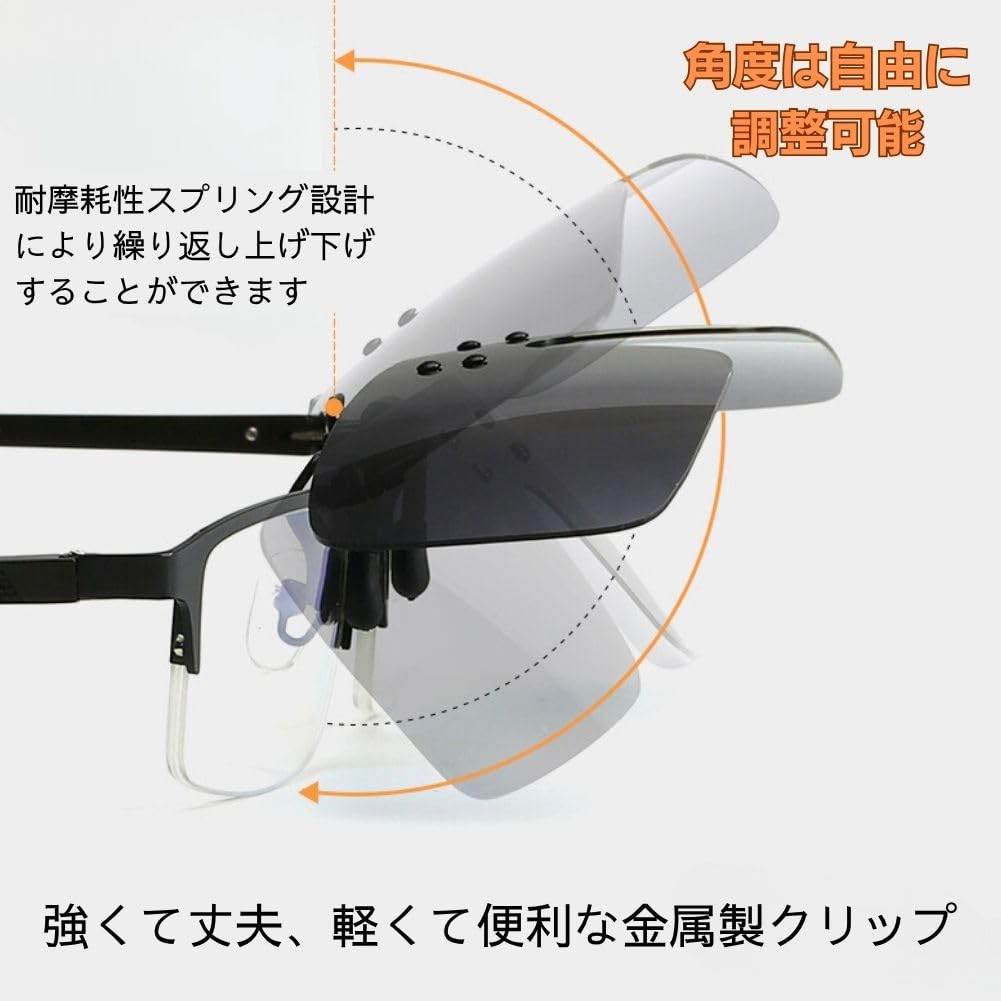 Stomo Polarized Night Ultra UV400 Perfect for Driving and with Storage Bag D. Sunglasses, Clip-on, Flip-Up, Frameless, Vision, Lightweight, 6g,