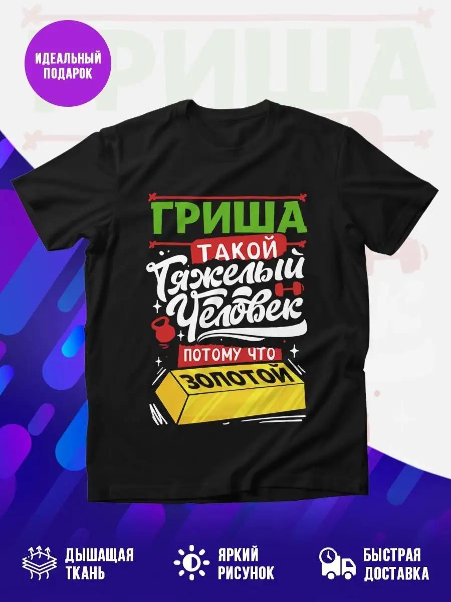 VAZ 2103 Zhiguli car printed T-shirt S