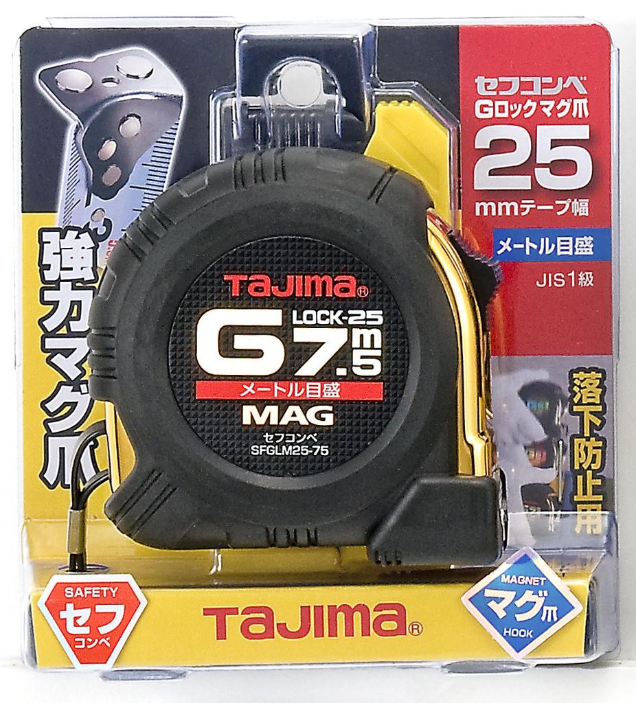 Tajima SFGLM2575BL Convex 7.5m x 25mm SafeConvex G-Lock Mag Claw 25