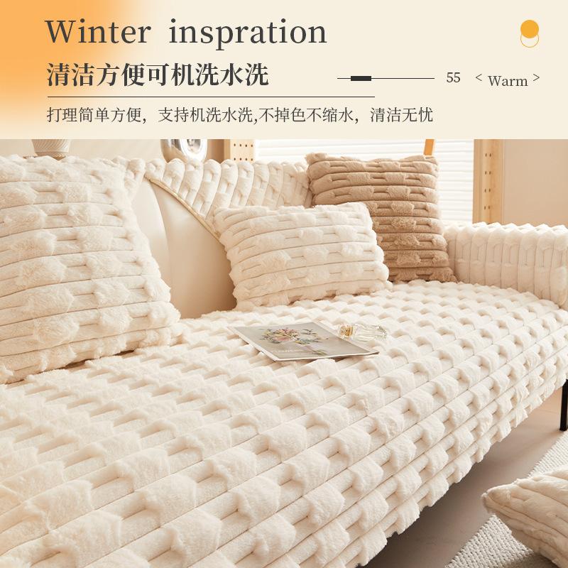 Rabbit Plush Sofa Cushion Winter Thickened Anti Slip Seat Cushion Simple Modern Solid Color Sofa Cover