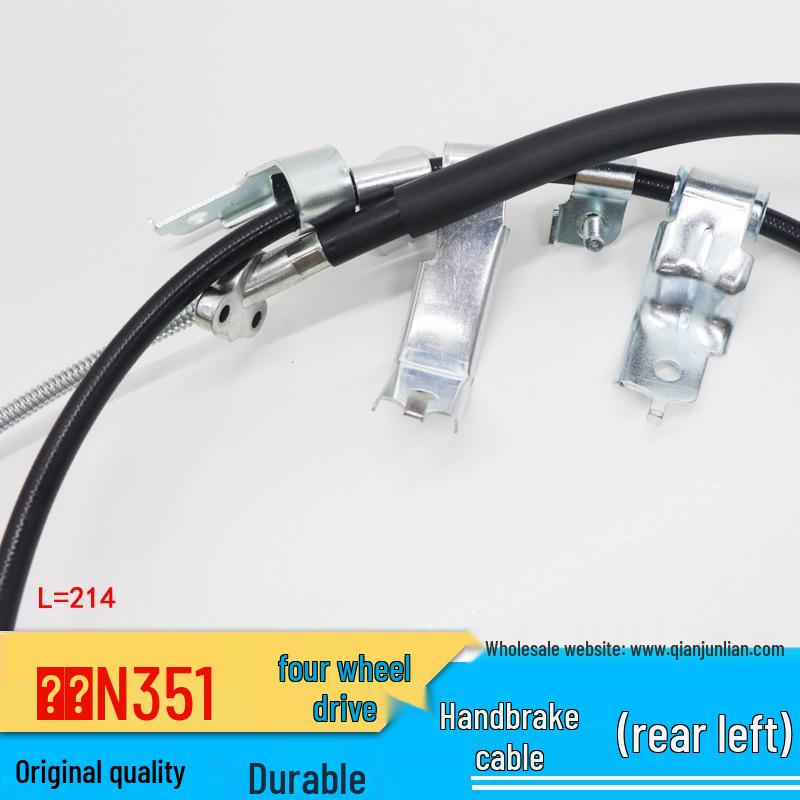Jiangling Yuhu Four-Wheel Drive Rear Left Handbrake Cable 9P22A809AG