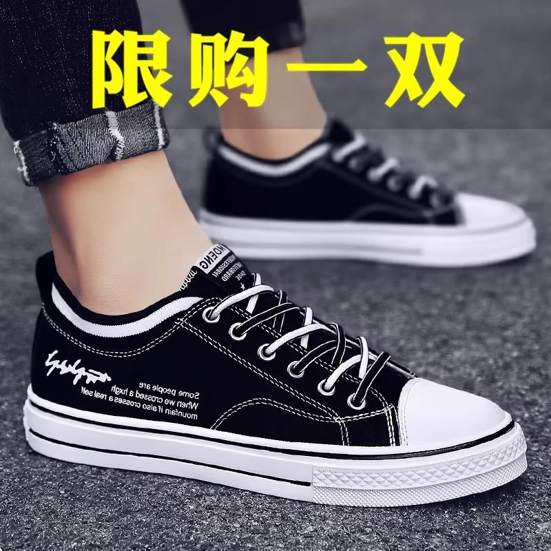 

canvas shoes men s shoes men s trend versatile trendy shoes sports board shoes autumn breathable cloth shoes casual shoes foreign trade 36