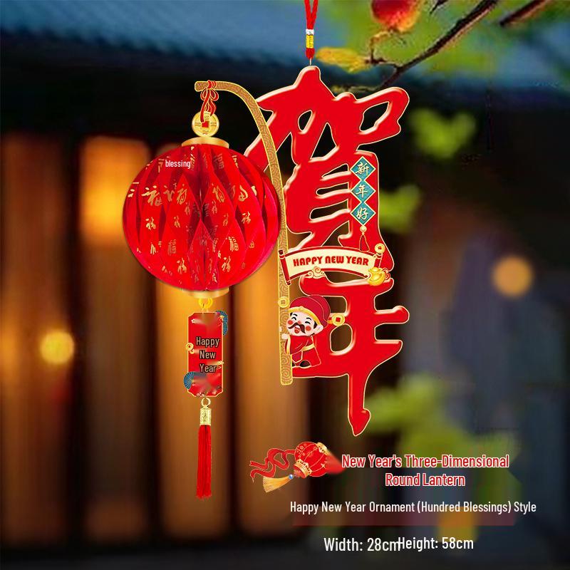 2026 Year of the Horse New Year Good Luck Red Lantern Hanging Ornaments