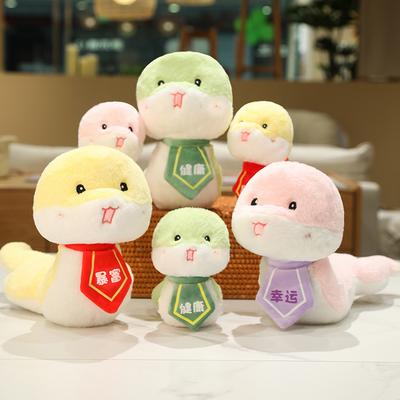 Bow Tie Snake Treasure Year Of The Snake Mascot Doll Zodiac Snake Plush Toy New Year'S Doll Company Gift Logo