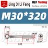 Stainless Steel Eye Bolt M30 - GB798 Full Series