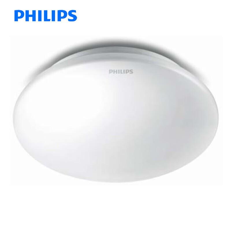 Philips Ruoxin LED Ceiling Light