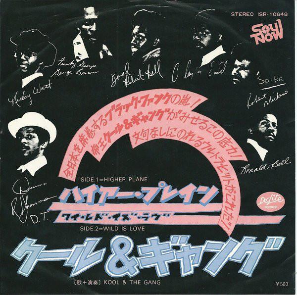 

7inch Record KOOL THE GANG Higher Plane Wild Is Love ISR10648 DELITE 1974 Japan SoulFunk Used