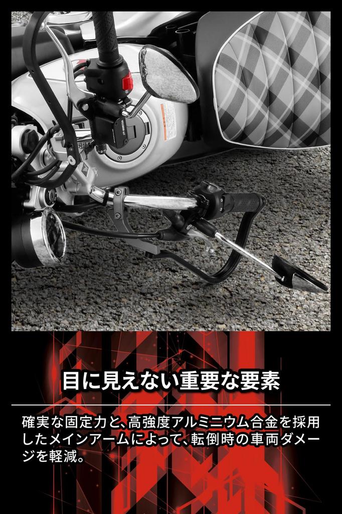 ZETA RACING Adventure Armor Handguards for MONKEY125 aluminum alloy designed specifically for the stock (JB03/JB05) '22-26 - High-rigidity protection,