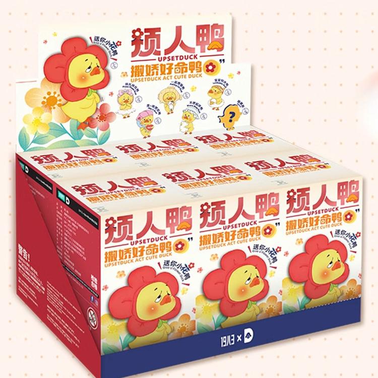 

Upsetduck Cute Lucky Duck Series Plush Plaything Kawaii Sofa Ornament Doll Children S Creative Peripheral Gifts