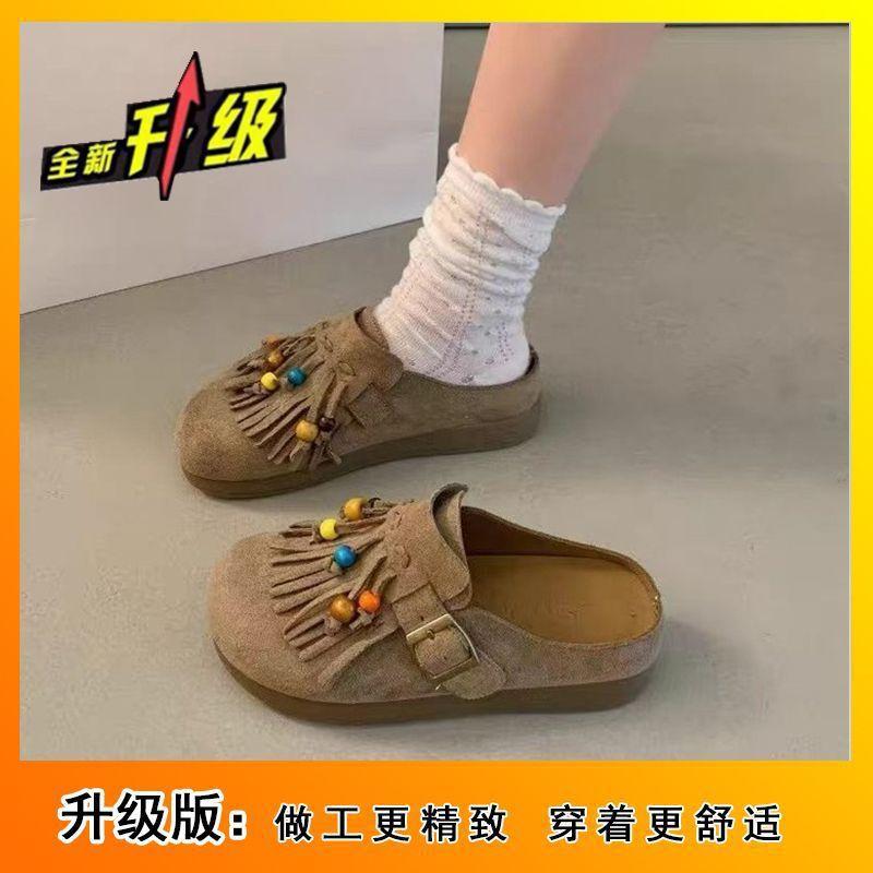 Lazy One-pedal Flat-bottomed Comfortable Lazy Shoes Trendy Retro Fringed Beaded Toast Single Shoes Women's 2025 Autumn New Models