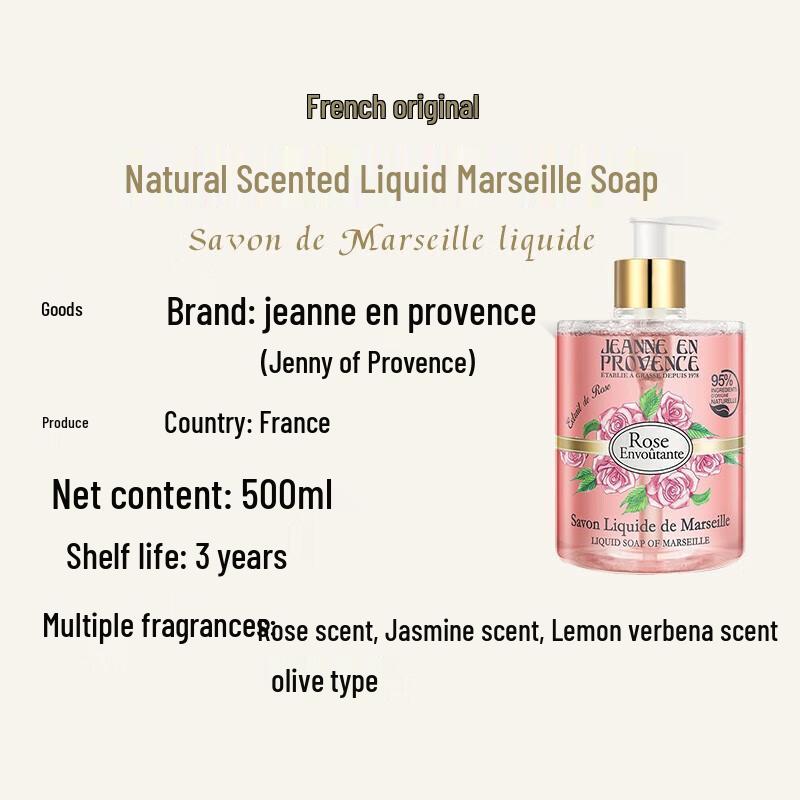 JEANNE EN PROVENCE Rose Scent Shower Gel & Hand Cream Set