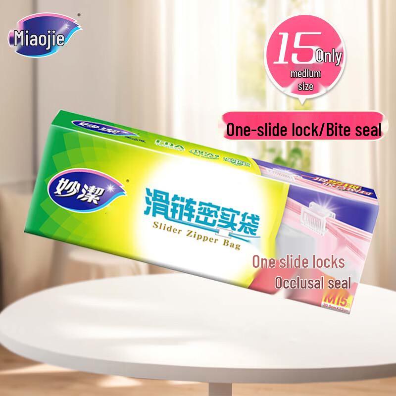 Miaojie Food-Grade Slider Zipper Seal Bags