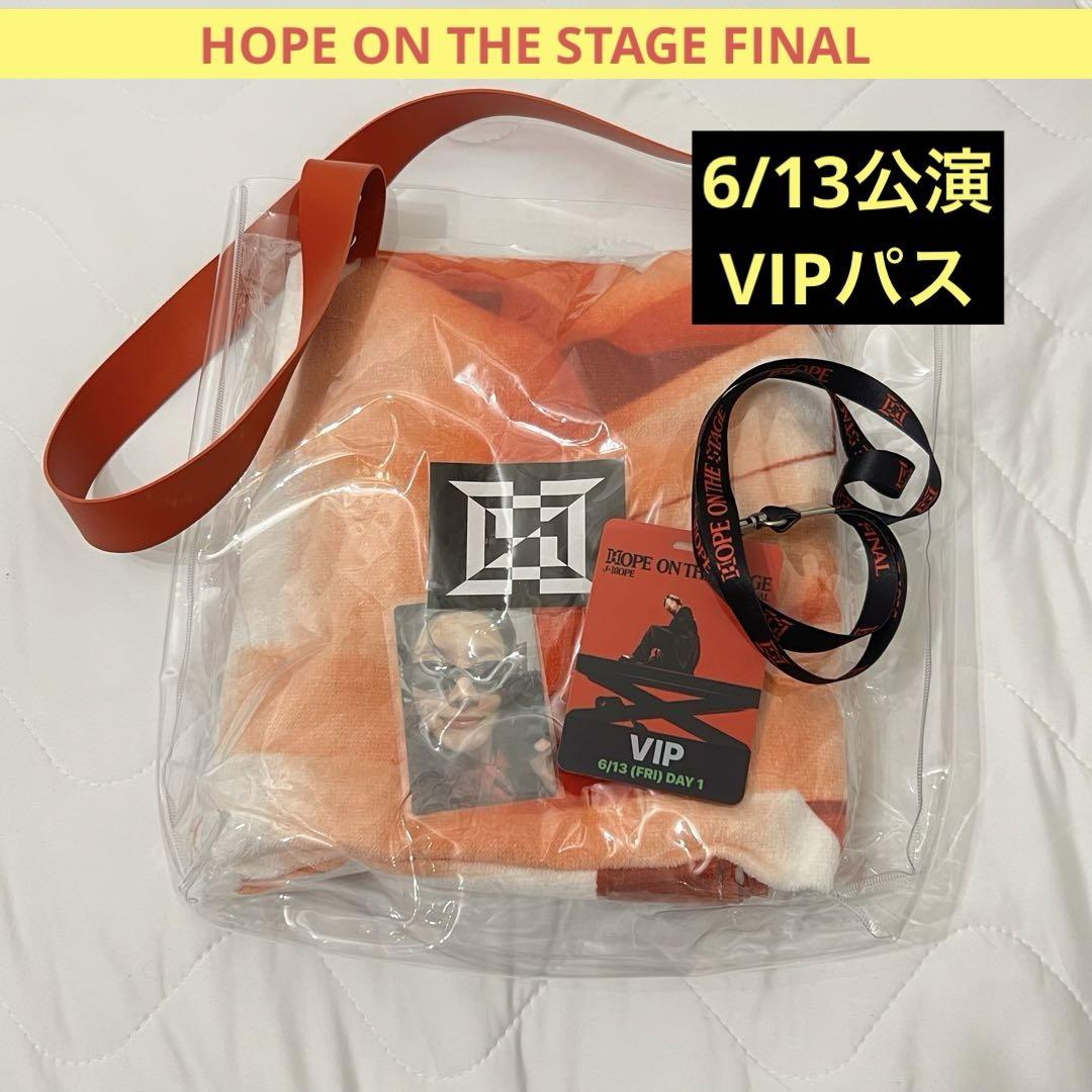 

[USED] j-hope HOPE ON THE STAGE FINAL bonus trading card Korea