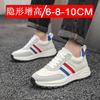Invisible Inner Height Increase Men's Shoes 8CM Thick-soled Breathable Sports Shoes Men's Flow Dad Shoes Casual Height Increase Board Shoes 6
