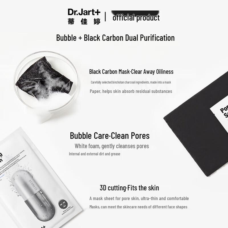 Dr. Jart Pore Balancing Bubble Mask