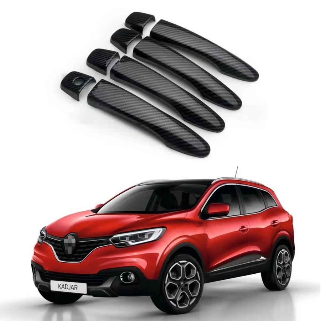 15-23 Renault Kadjar Carbon Fiber Black Door Handle & Bowl Decoration