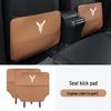 Lantu Dreamer Rear Seat Anti-Scratch & Anti-Kick Protection Mat