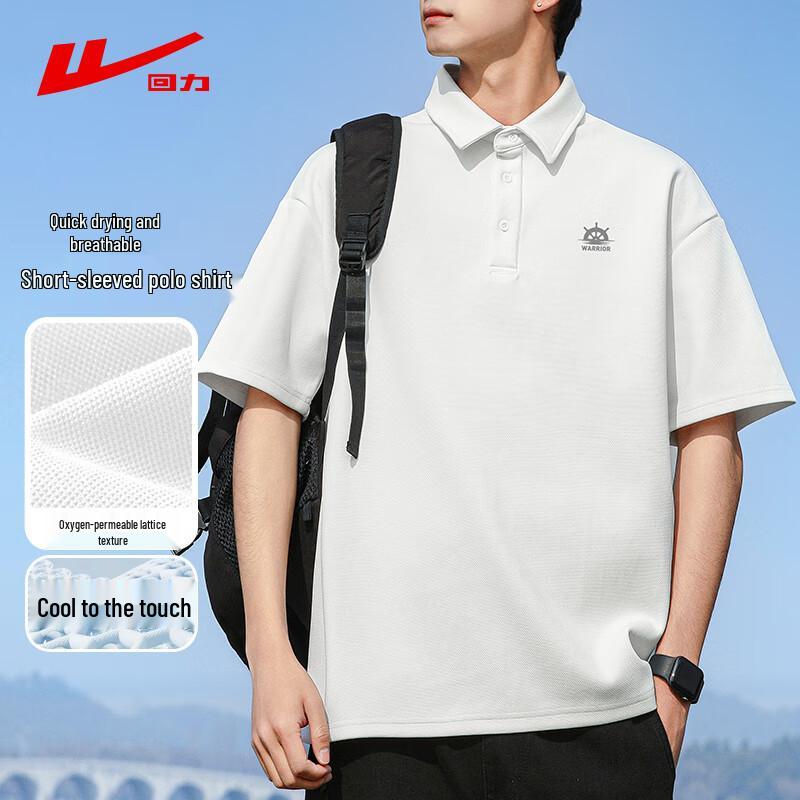 Men's Breathable Ice Silk Polo T-Shirt