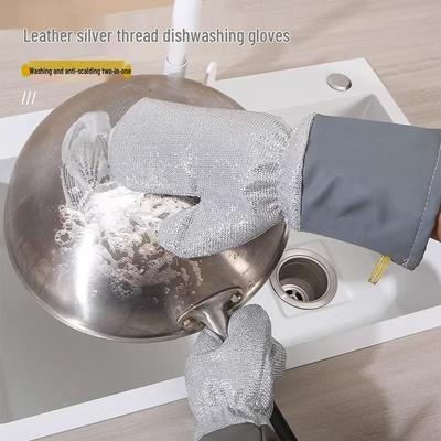 Silver Thread Thickened Leather Dishwashing Gloves - Multifunctional, Anti-Scald, Oil-Proof Kitchen Cleaning Tool.