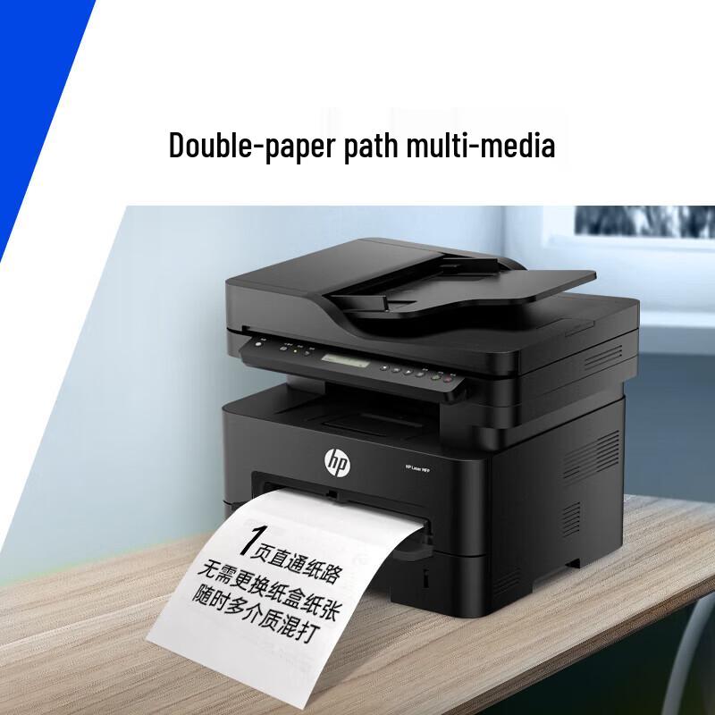 HP 351sdn Black and White Multifunction Business Printer CN Plug (adapter Included)