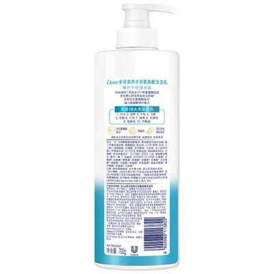 Dove Nourishing Hydrating Amino Acid Shampoo