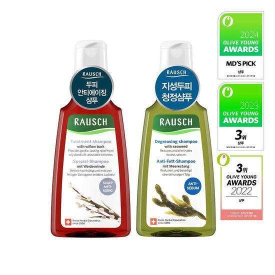 

Rausch Willowbark Treatment Shampoo & Seaweed Degreasing Shampoo 2-pack (On)
