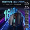 RED SAMURAI Wired Gaming Mouse, 16400dpi, 1000Hz, 18 Programmable Buttons, Side Buttons, Weight Adjustment, Stable Grip, Backlight, Customizable Progr