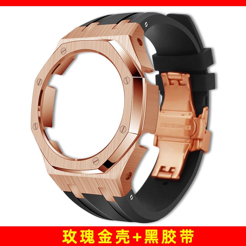 GM2100 Upgrade Stahlgehäuse & Armband Mod Kit Für Casio 5611 GM-2100 GBM-2100 Modifiziertes Fluorkautschukband Metalllünette Ersatzteile