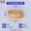 Churong Disposable Kraft Paper Takeaway Bowls