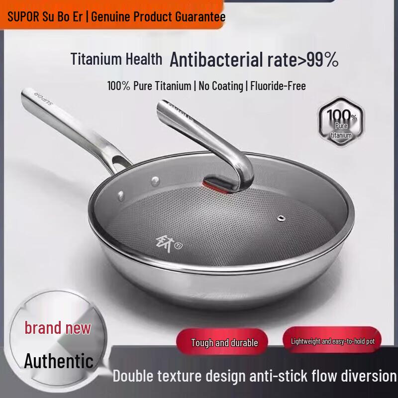 SUPOR Pure Titanium Non-stick Wok