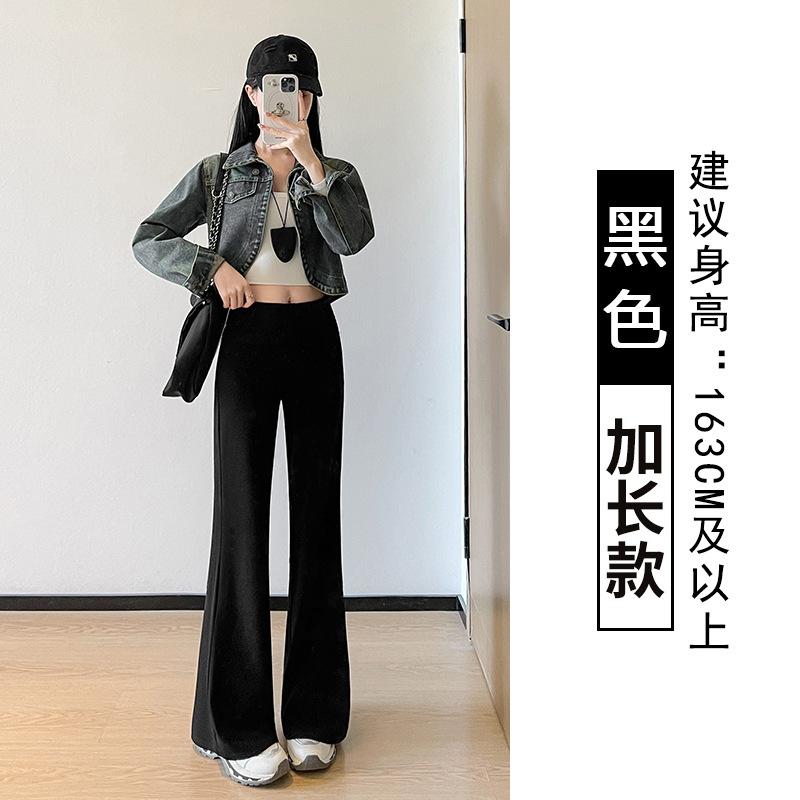 

Новые раннеосенние хлопковые микро-клеш повседневные брюки женские брюки-подковы драпировка стройнящие эластичные с высокой посадкой брюки в пол XL [Suitable for 125-72.5kg]