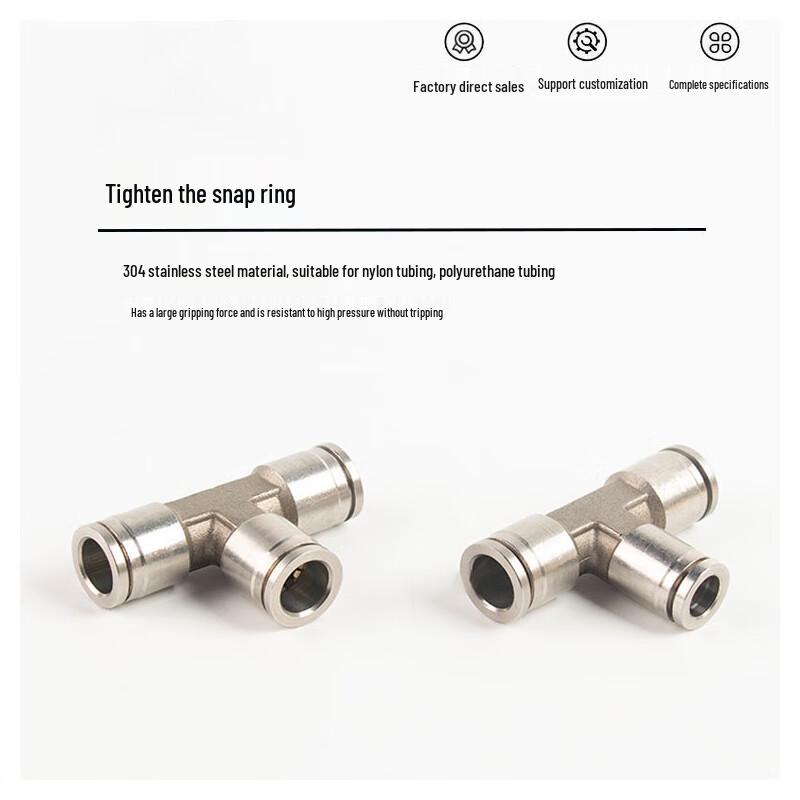Chengcheng Stainless Steel T-Joint Fitting