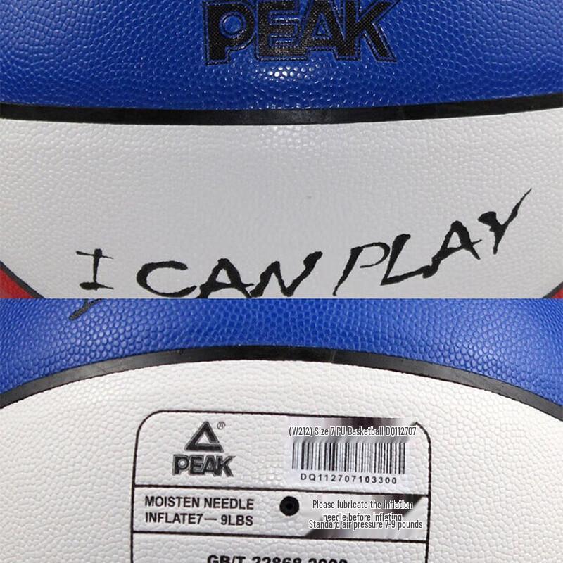 Peak Binnen/Buiten Basketbal