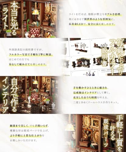 moin moin Dollhouse Miniature DIY Kit Set, Wooden Study Room, 3D Puzzle, Diorama, Antique Retro Style, Library, Hobby Gift for Adults and Kids, Birthd